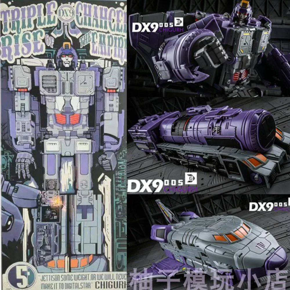 DX9 D05 Chigurh Ast…