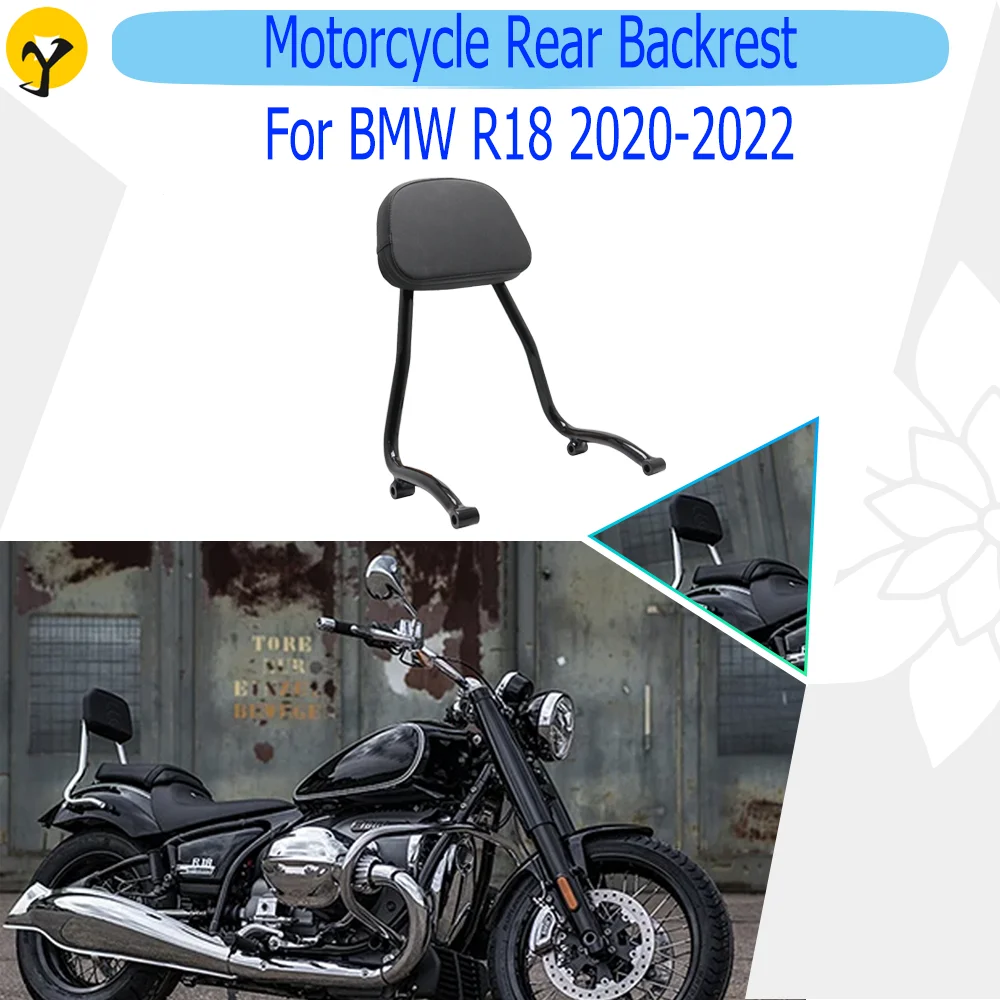 Motorbike Rear Seat Backrest For BMW R18 2020 2021 2022 Rear Seat Support Bar Backrest Cushion Exterior Parts Accessories Black