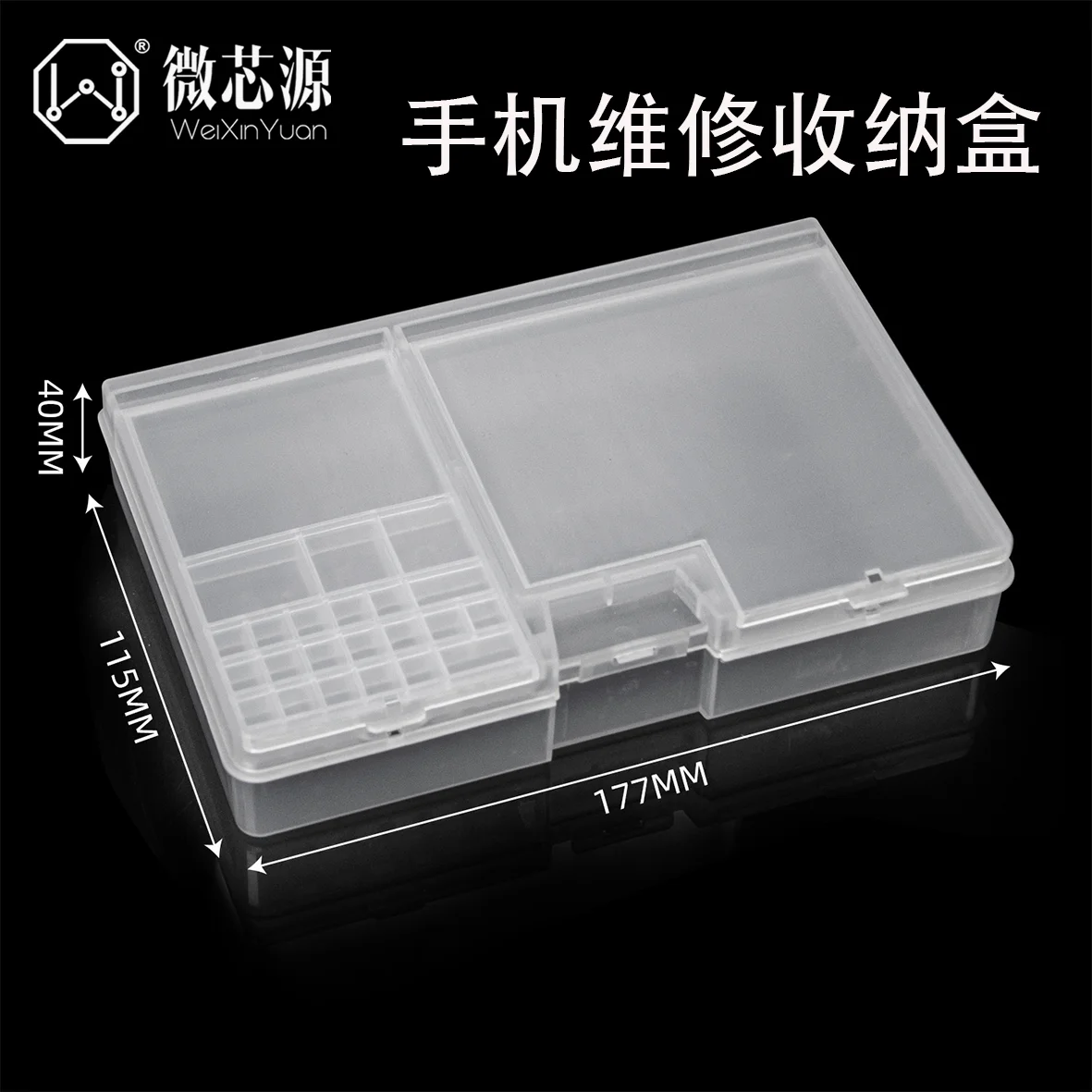 WXY إصلاح الهاتف المنظم صندوق حقيبة للتخزين للهاتف اللوحات الأم/الشاشات/مكونات البطارية/مسامير أجزاء منظمة