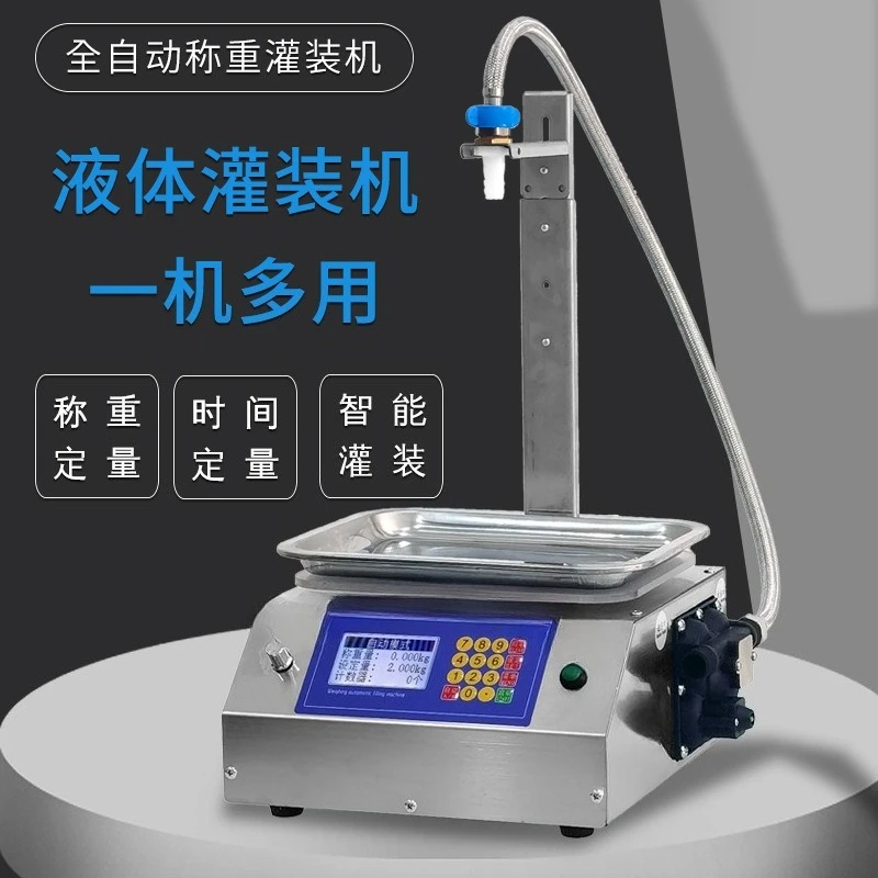 Liquid filling machine Beverage laundry detergent Edible oil Liquid fertilizer quantitative dispenser
