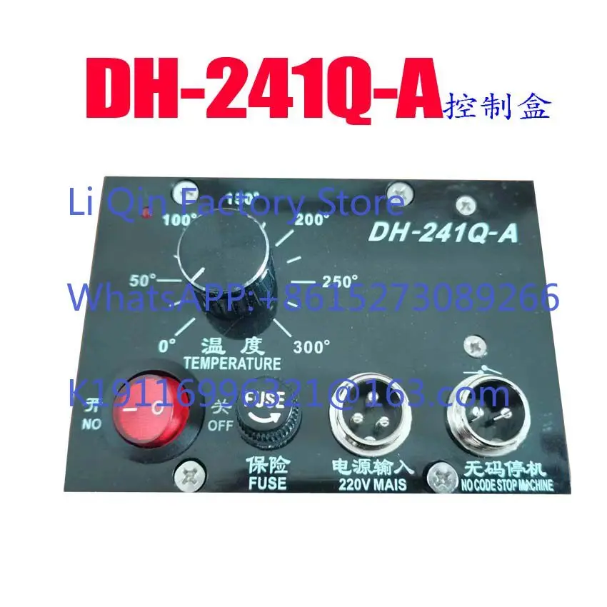 New Original HP-241CA Controller Thermostat DH-241Q-A Coder HP241CA