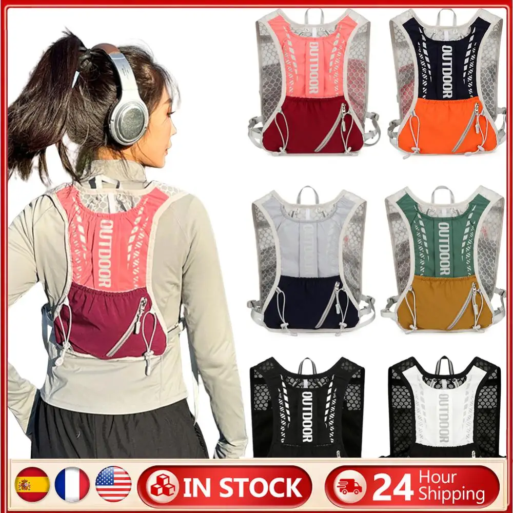 

Жилет для гидратации, дышащий легкий жилет для бега, светоотражающий пакет для гидратации на открытом воздухе для пеших прогулок, бега по тропу