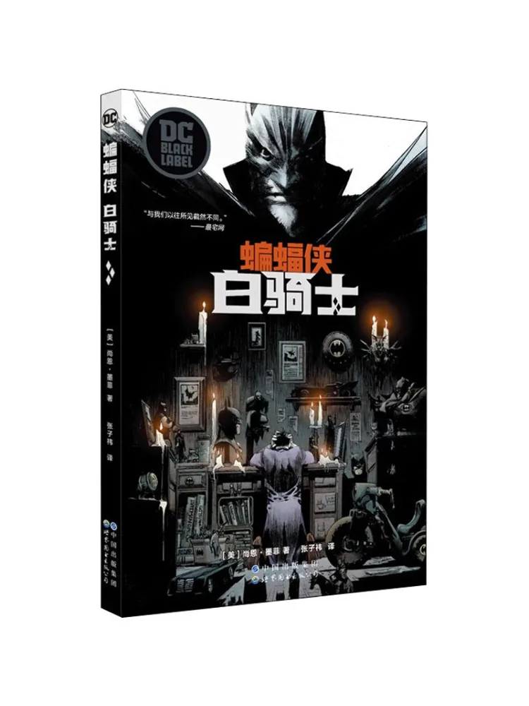 

Book-Winshare Batman White Knight