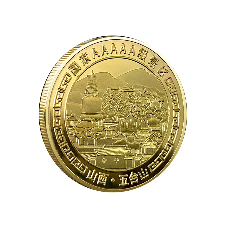

Китайская Золотая монета Shanxi Mount Wutai туристическая металлическая монета