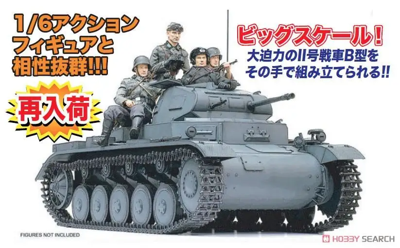 Dragon Models 75025 1/6 Scale Pz.Kpfw.II Ausf.B Plastic Model Kit