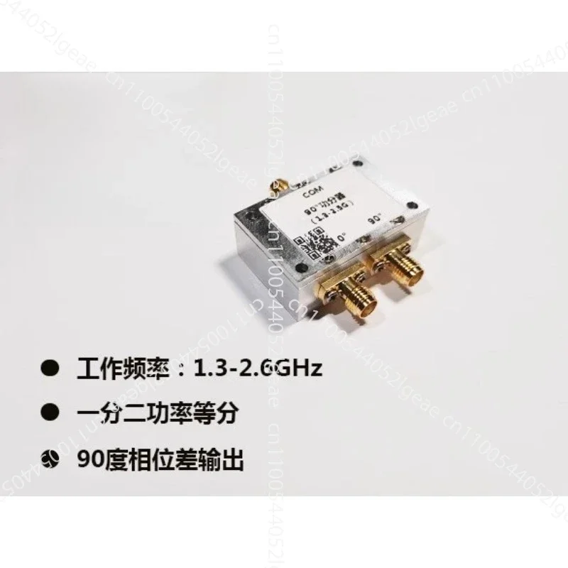 90 degree power divider 90 degree phase difference output RF 90 degree power divider