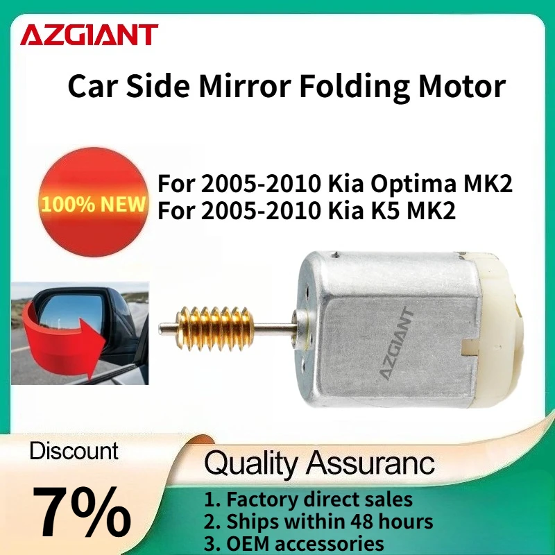 

For 2005-2010 Kia Optima MK2/K5 MK2 AZGIANT Car POWER folding side view mirror Motors New replacement parts OEM high quality