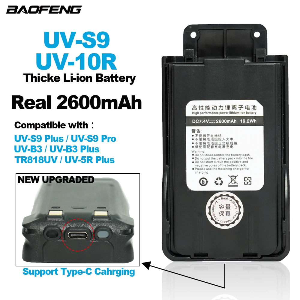 BAOFENG วอล์คกี้ทอล์คกี้ UV-S9แบตเตอรี่ UV-10R 2600mAh แบตเตอรี่ลิเธียมไอออนหนาสำหรับ UVS9พลัส/โปร UV-B3 B3Plus UV-5RPlus TR818UV