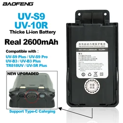 BAOFENG Walkie Talkie UV-S9 UV-10R Battery Real 2600mAh Thicke Li-ion Battery for UVS9 Plus/Pro UV-B3/B3Plus UV-5RPlus TR818UV