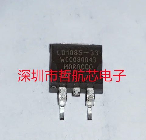 LD1085D2T33R TO263 linear regulator brand new original