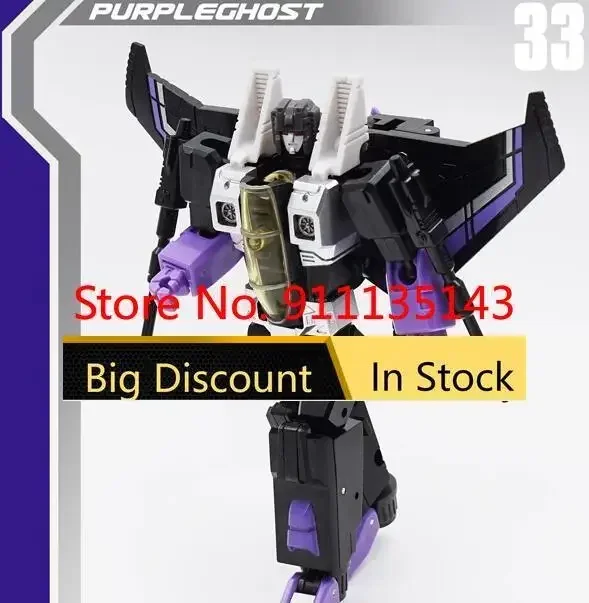 

Mft Mf-33 в наличии