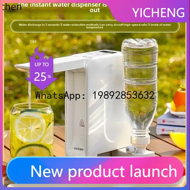 

Портативный настольный диспенсер для воды YSJ: мини-чайник для быстрого нагрева воды в дороге