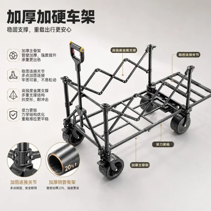 Folding storage off-road wheel outdoor travel handling cycling trolley artifact