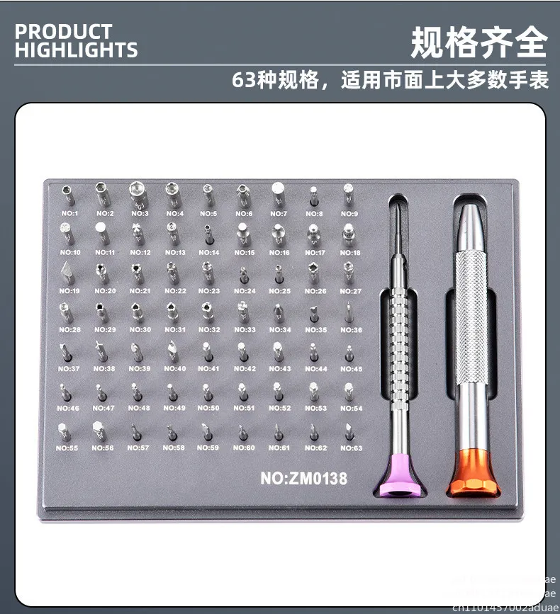63 Professional Precision Watch Screwdrivers Set for Watch Repair and Maintenance