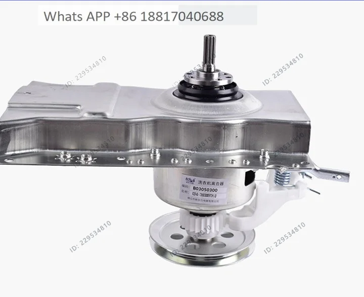 B03050300  Home Appliances Washing Machine Accessories Reducer Shaft Gear Washing Machine Clutch