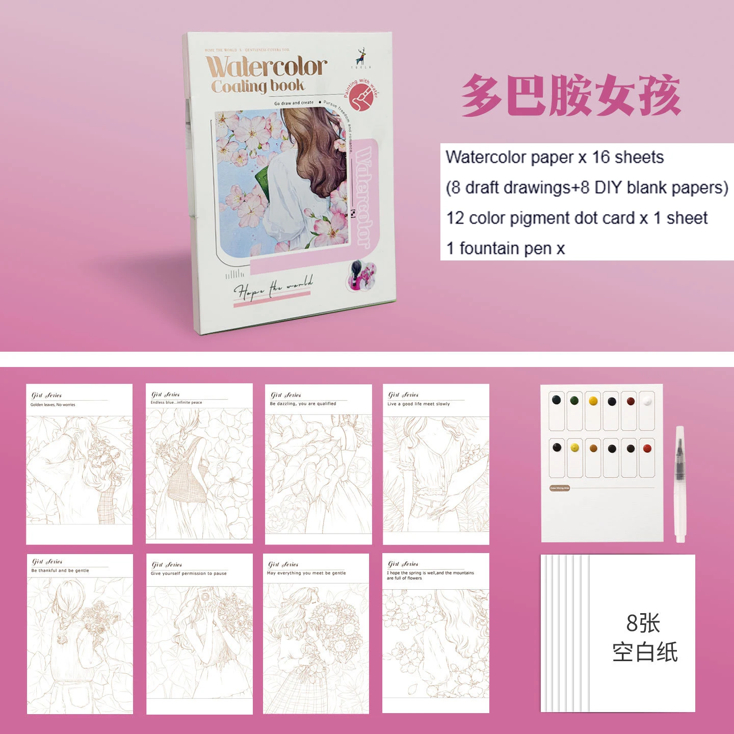 4 stijlen opvouwbaar aquarel kleurboek DIY draagbare schilderset met pigment voor volwassenen, stressverlichting, kunstbenodigdheden