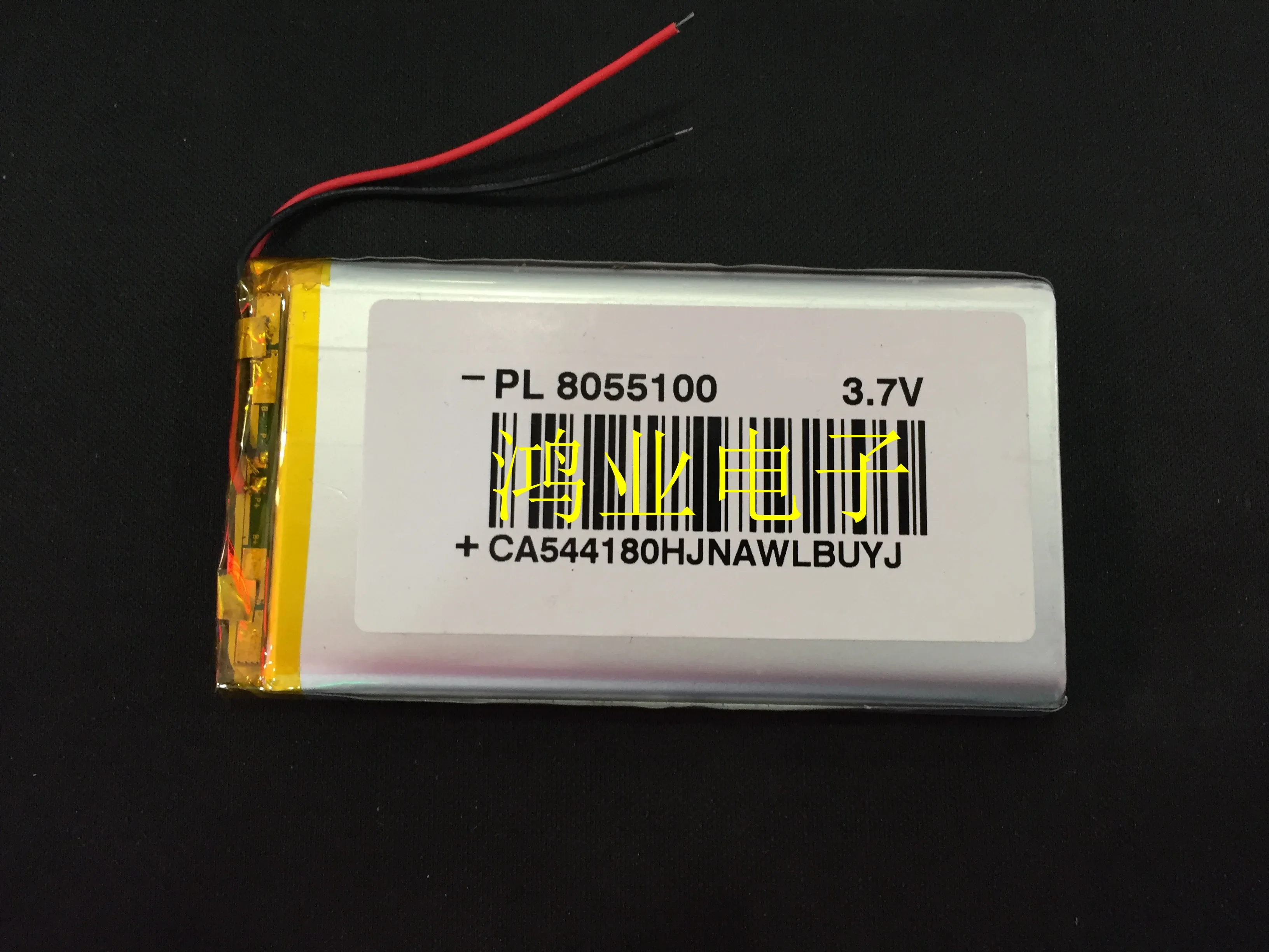 

New large capacity 3.7V polymer battery, 8055100P 5000MAH mobile power, tablet PC, etc.