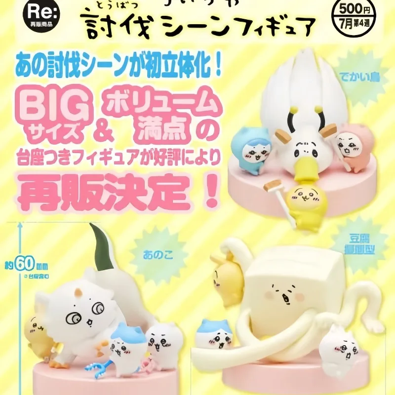 

New Chiikawa Confrontation Scene Series Ornaments Adorable Chiikawa Surprise Blind Box Trendy Collectible Figurines Gift