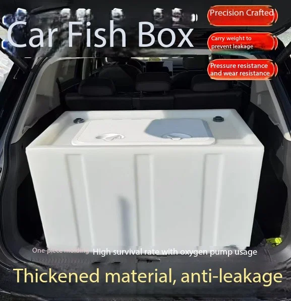 60L horizontal flip cover live fish box, live fish transportation modification, anti overflow water tank, embedded handle