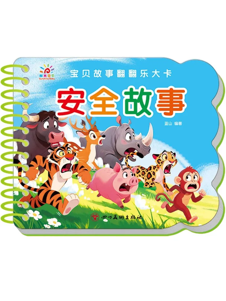 Book-Winshare Baby Story Flip Book Safety Stories