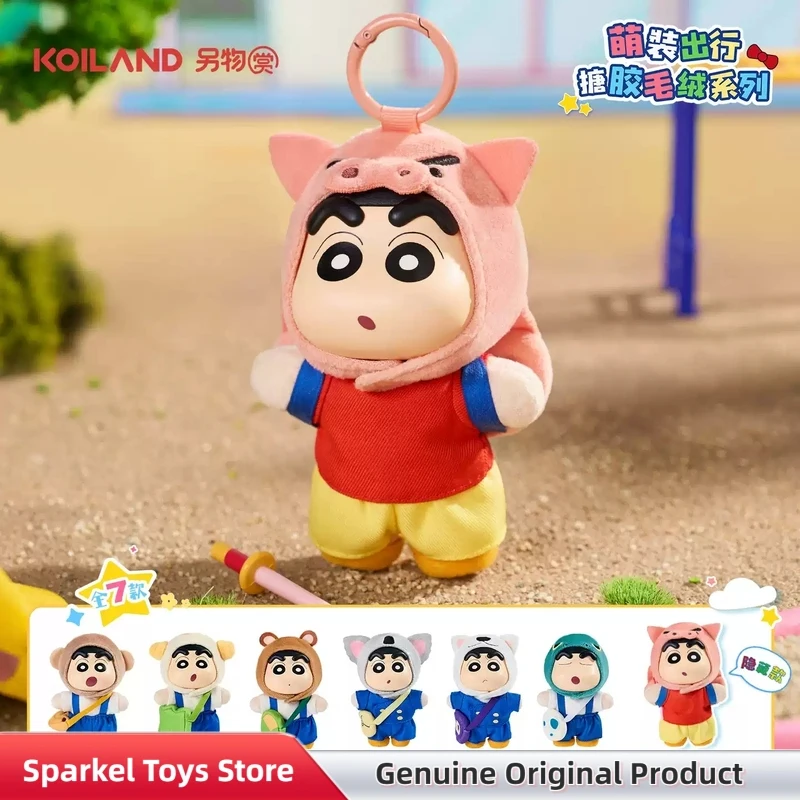 

Koiland Crayon Shin-Chan Travel Cute Outfits Blind Box Vinyl Plush Keychain Anime Peripheral Figure Doll Birthday Gift For Fans