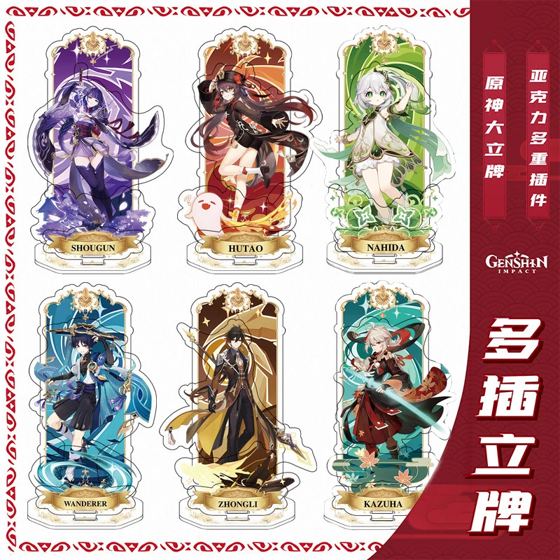 

Anime Genshin Impact Wanderer Balladeer Raiden Shogun ZHongli Hutao Nahida Acrylic Stand Figure Model Plate Desk Decor Gifts