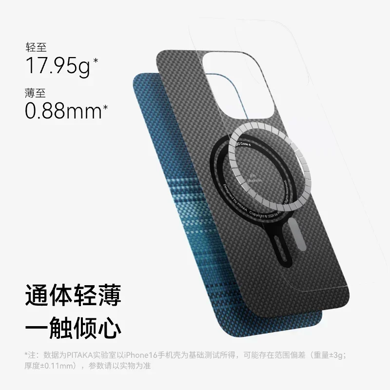 PITAKA Kevlar Carbon Fiber Phone Case For iPhone16 Pro Max Cover Magsafe Magnetic Wireless Charging For iPhone16 PRO Anti-drop