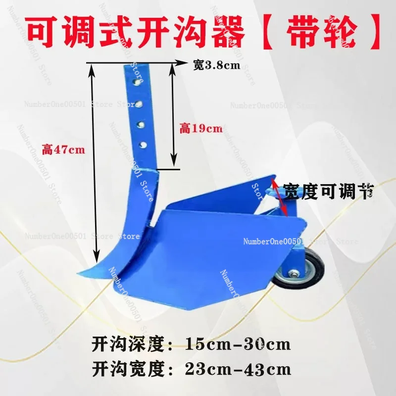 Suitable for Diesel Micro Tiller Accessories 173F-192F Pulley Small Soil Cultivator Adjustable Trench Opener