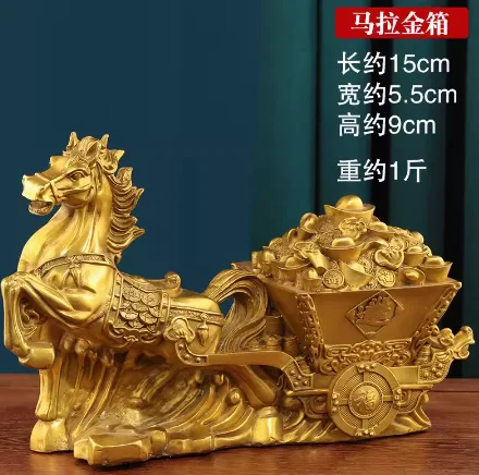 Brass Mara Treasure Bowl, Yuanbao, Instant Wealth, Twelve Zodiac Zodiac Horse Recruitment Crafts