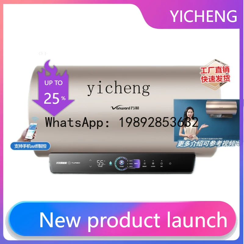 

Энергосберегающий электрический водонагреватель RSQ для бытового использования, быстронагревающийся, накопительный, для туалета