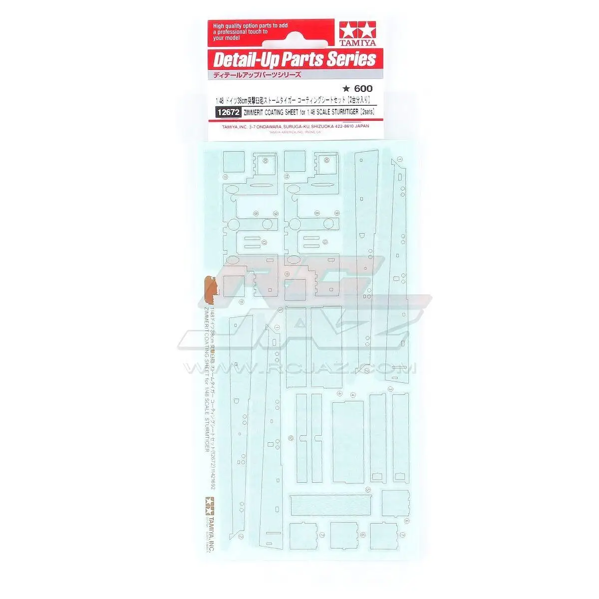 

Лист с покрытием Tamiya 12672 для немецкой модели Sturmtiger 32591 1/48