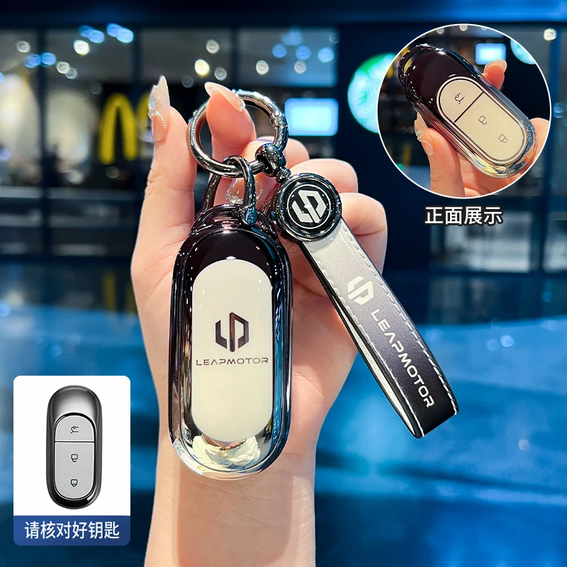 Car Accessories TPU Key Case Holder For Leapmotor C16 C11 C10 C01 B10 T03 S01 Decorations Car Styling Smart Key Chain Cover