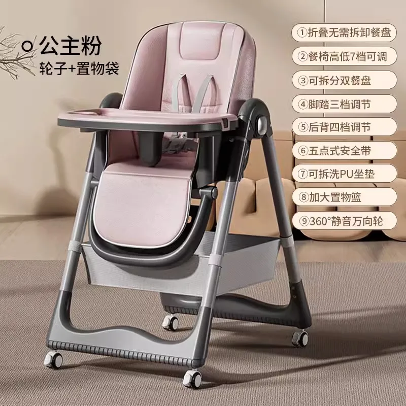 Baby Dining Chair Multi Functional Portable Chair for Infants Children Dining Home Foldable Sitting Lying Dining Table and Chair