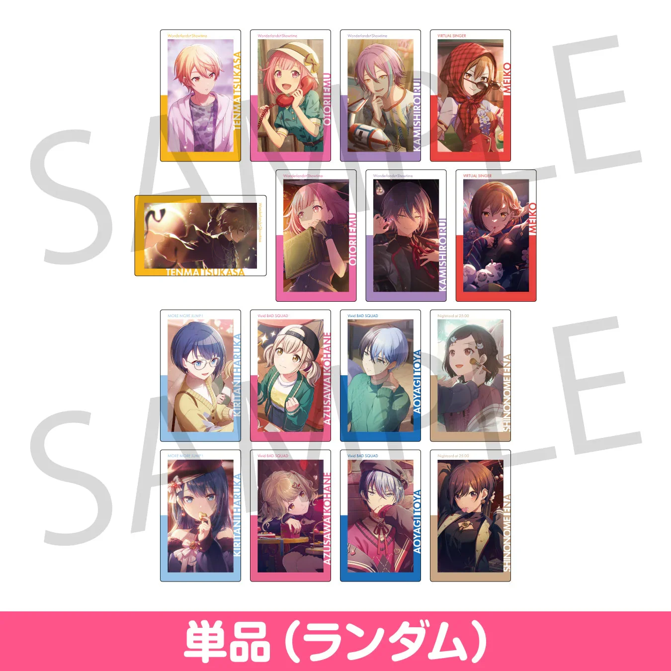 SEKAI PROJECT Vol. 21 A Game WS Vivid BAD SQUAD VBS Tsukasa Rui Toya Ena Emu Haruka Kohane EPICA Epick Card