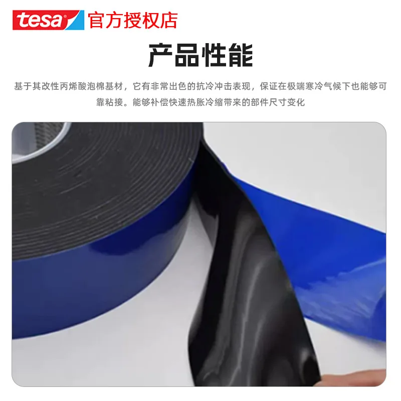 Original Germany 7805 0.5mm Black Acrylic Foam Double Sided Tape High UV & Humidity Resistance Permanent Mounting Tape