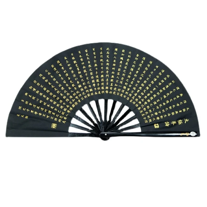 Exquisite Bamboo Bone Tai Chi Kung Fu Sound Fan Chinese Ancient Style Martial Arts Dance Performance Fan Square Dance Fan