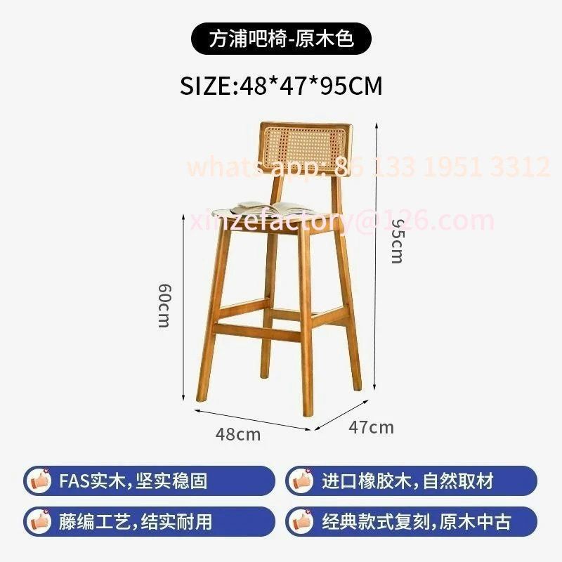 Customizable Solid Wood Bar Chair Home Light Luxury Nordic High Back Chair