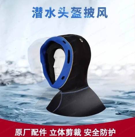 NEW Water helmet mask cape diving helmet cap diving hat