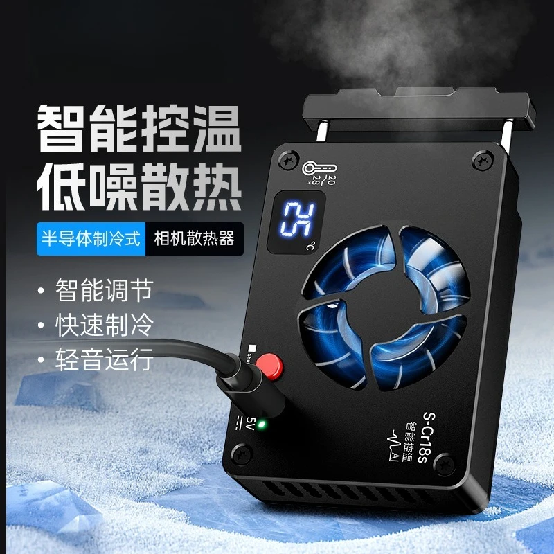 Camera Radiator Fan A7M4 ZVE10 R5 RP A7C A6400 Semiconductor Temperature Control
