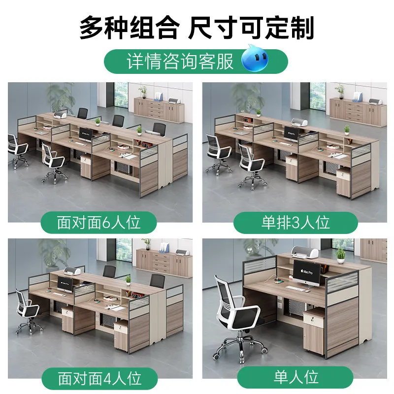 Staff office desk and chair combination 2/4/6 seat booth office finance table screen