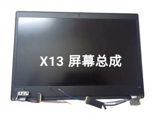

Для ThinkPad X13 Gen2 Gen3 4K верхняя половина экрана в сборе, экран ноутбука