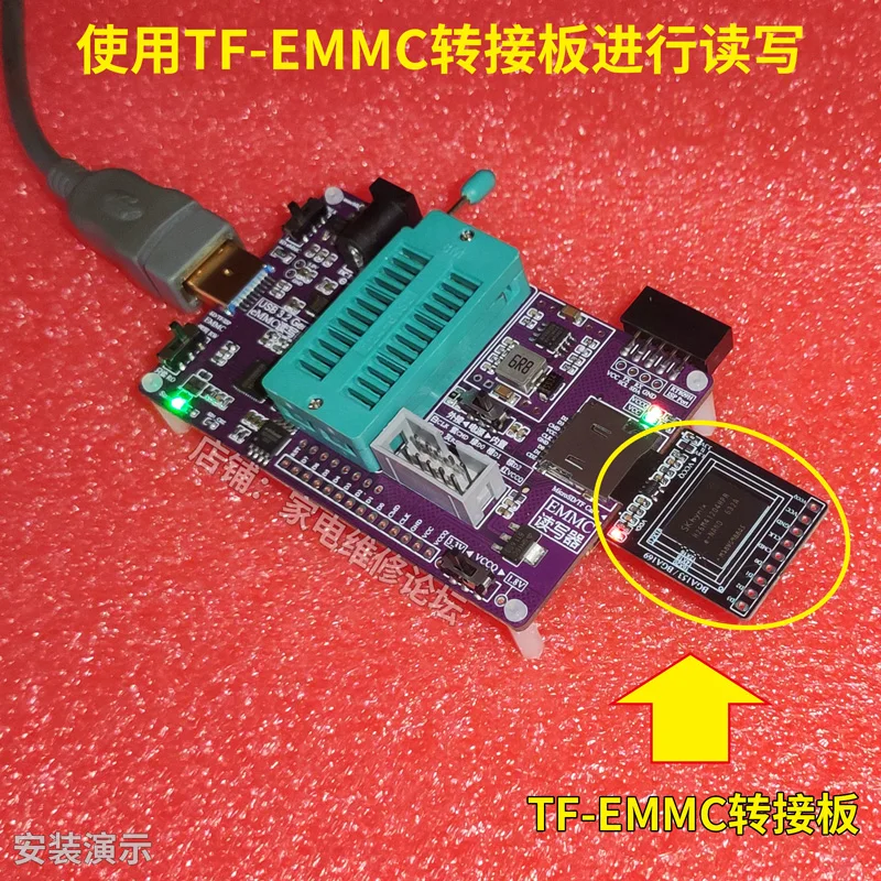 EMMC 미러링 도구 읽기/쓰기 부트 프리 플라이 바이 와이어 내비게이션 SD_TF 고속 USB3.0 어댑터, 809H 거치대