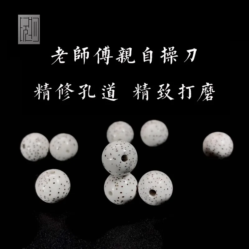 Graduation-Grade Hainan Moon Bodhi , 108 , Round , Buddhist Prayer Beads, Men And Women, Bracelet