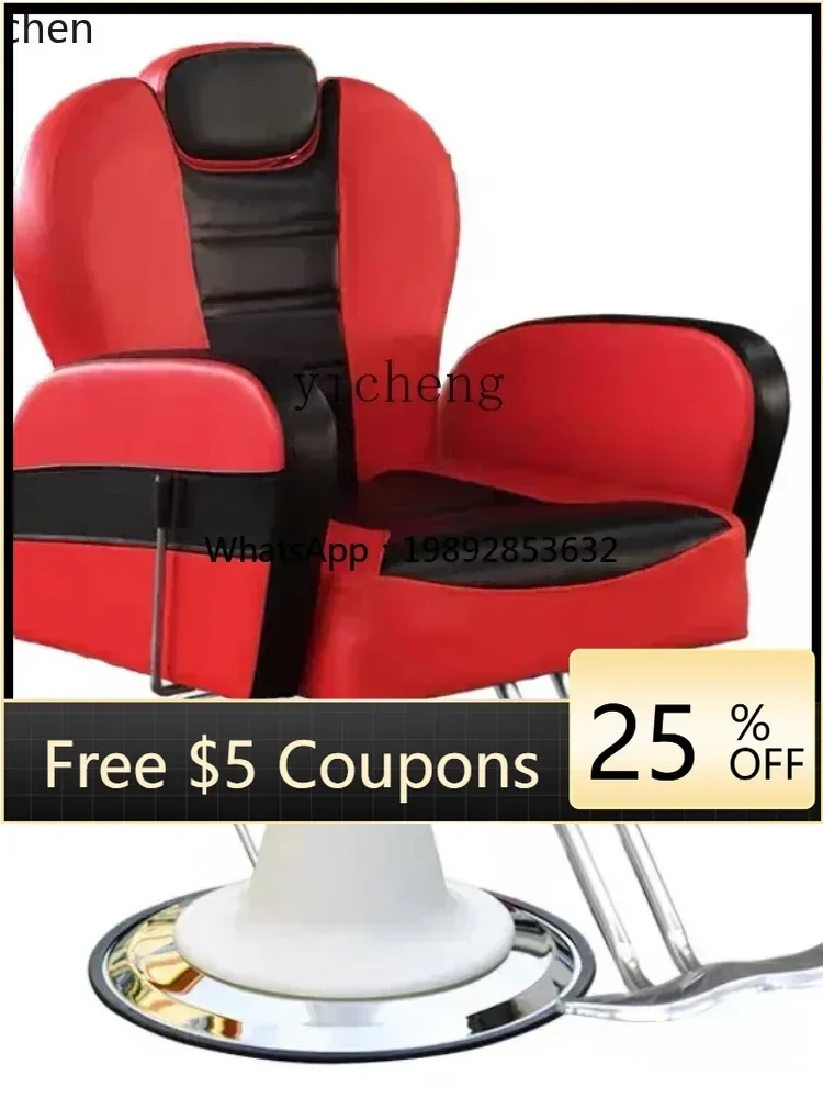 

ABB Salon Chair Hair Salon Fold Lift Hair Salon Tattoo Beauty Chair Men's Cutting Chair