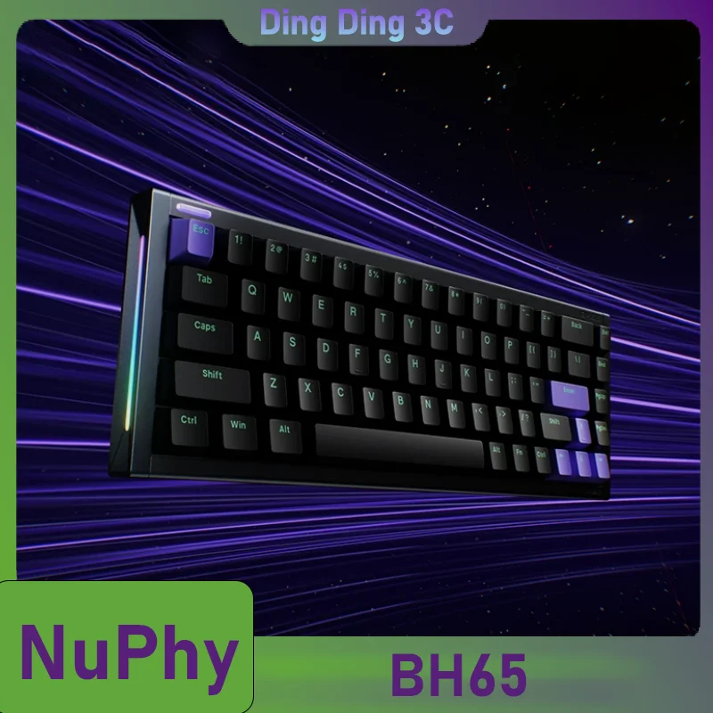 Nuphy BH65 磁気スイッチ有線ゲーミングキーボードアルミニウム合金 8k リターンレート 0.01rt 自社開発ドライバーカスタム PC