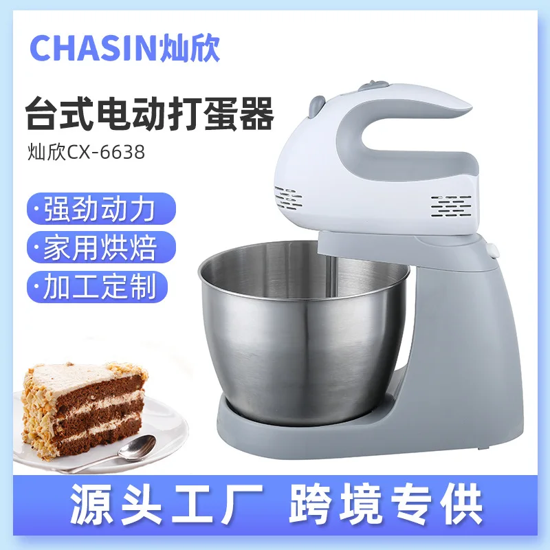 

Suitable forHousehold kitchen electric multi-functional egg beater, whipping cream mixer, baking tools, hot-selling recommendati