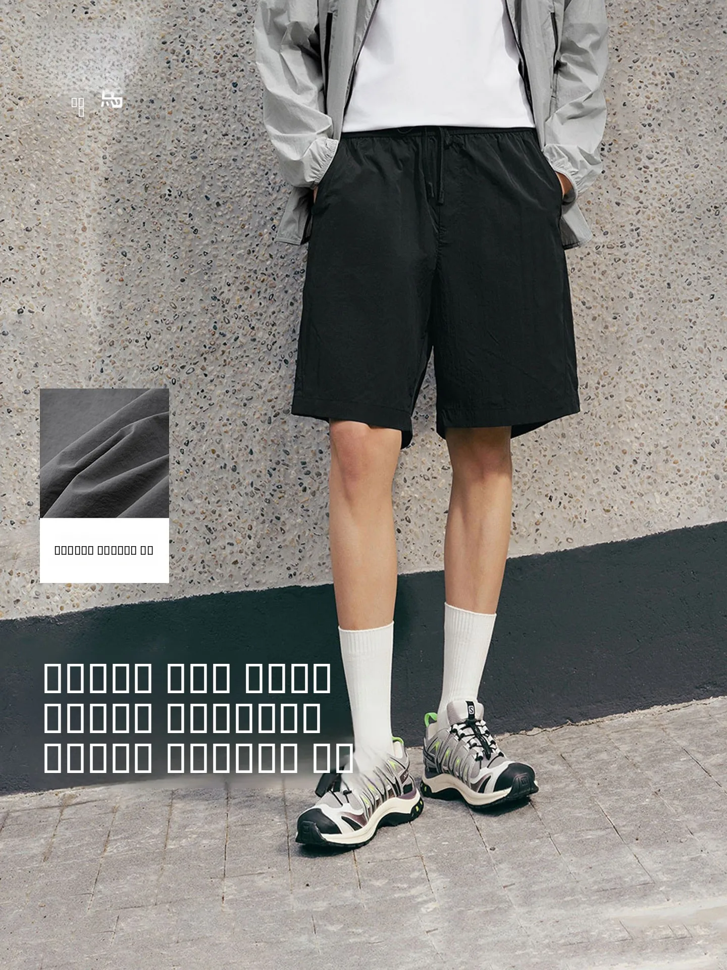 

Мужские летние спортивные брюки Semir Casual свободного кроя из нейлона для бега и активного отдыха, новинка