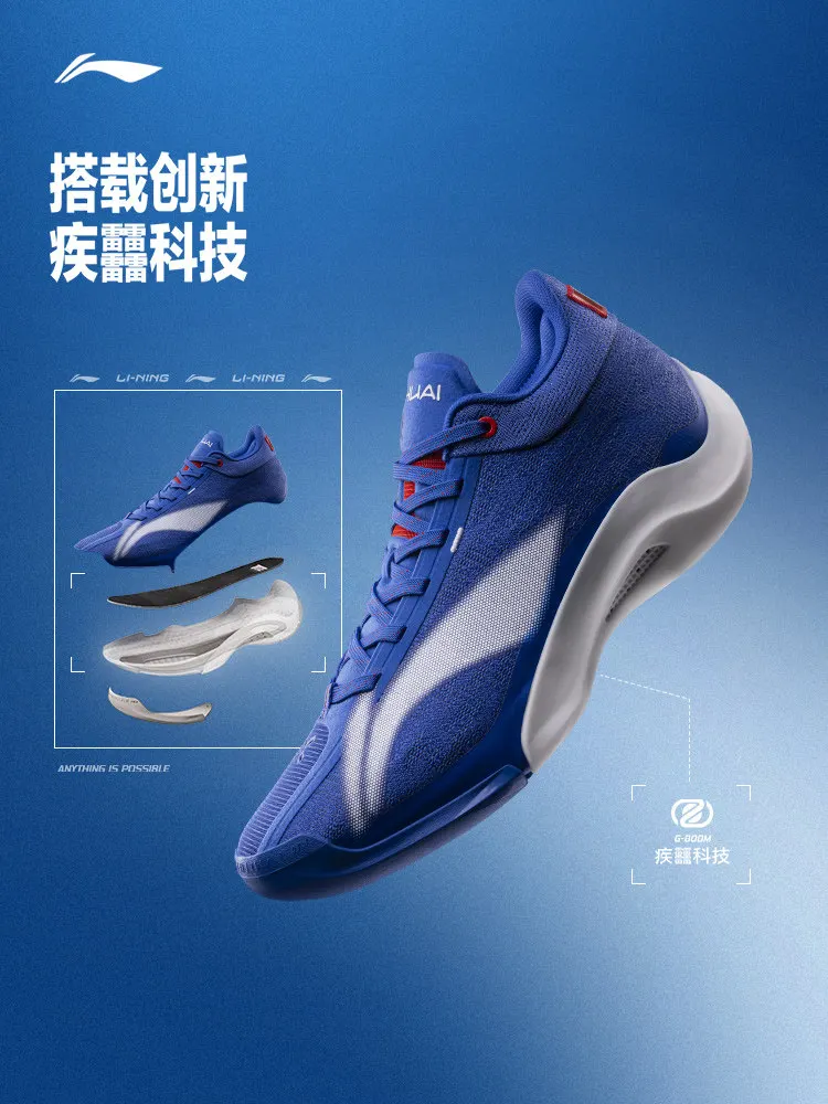 LI NING YUSHUAI20 Men's professional practical shock-absorbing rebound anti slip sports basketball shoes