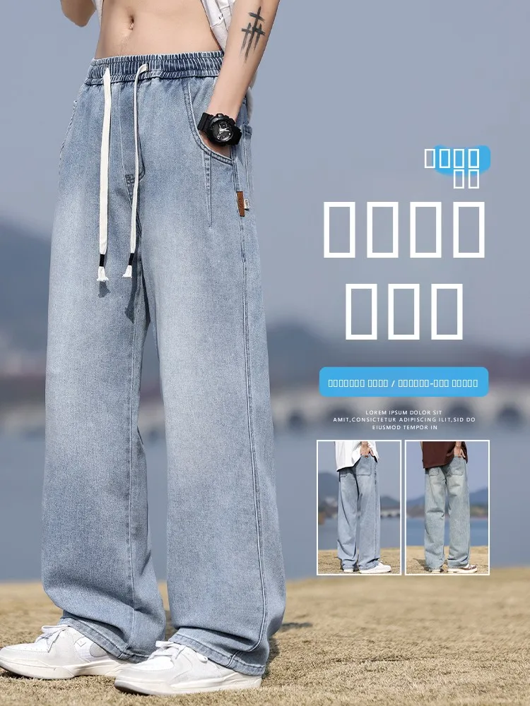 

Light Blue Vintage Men's Jeans Spring Autumn Loose Straight Leg Long Trousers High Street Fashion Casual Cotton Blend Denim