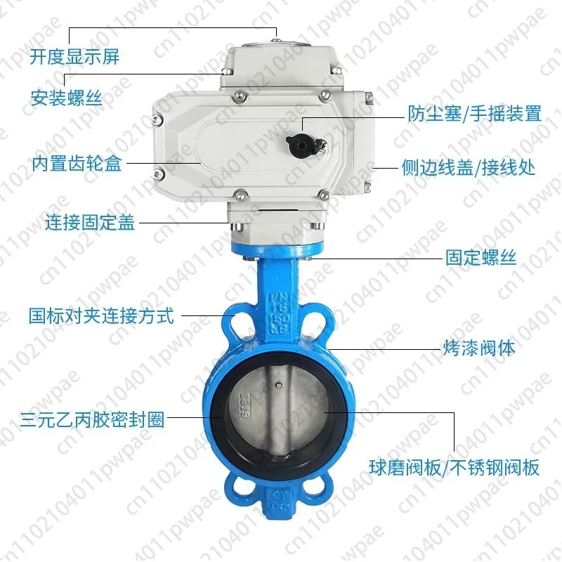 لوحة صمام الحديد القناة DN500 AC220V، صمام الفراشة الكهربائية، صمام من نوع الويفر، الفولاذ المقاوم للصدأ